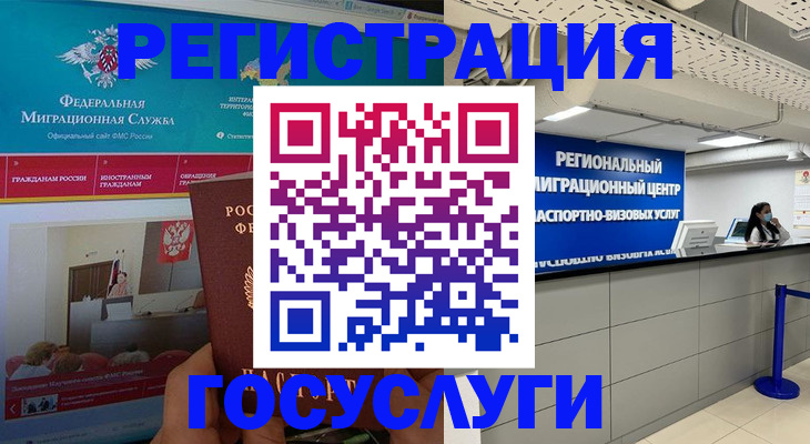 временная регистрация надежно в Козельске