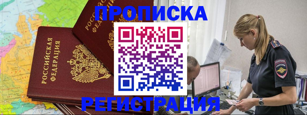 миграционный учет в Козельске