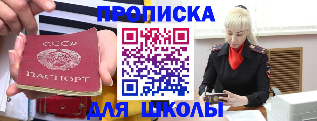 прописка регистрация в Козельске